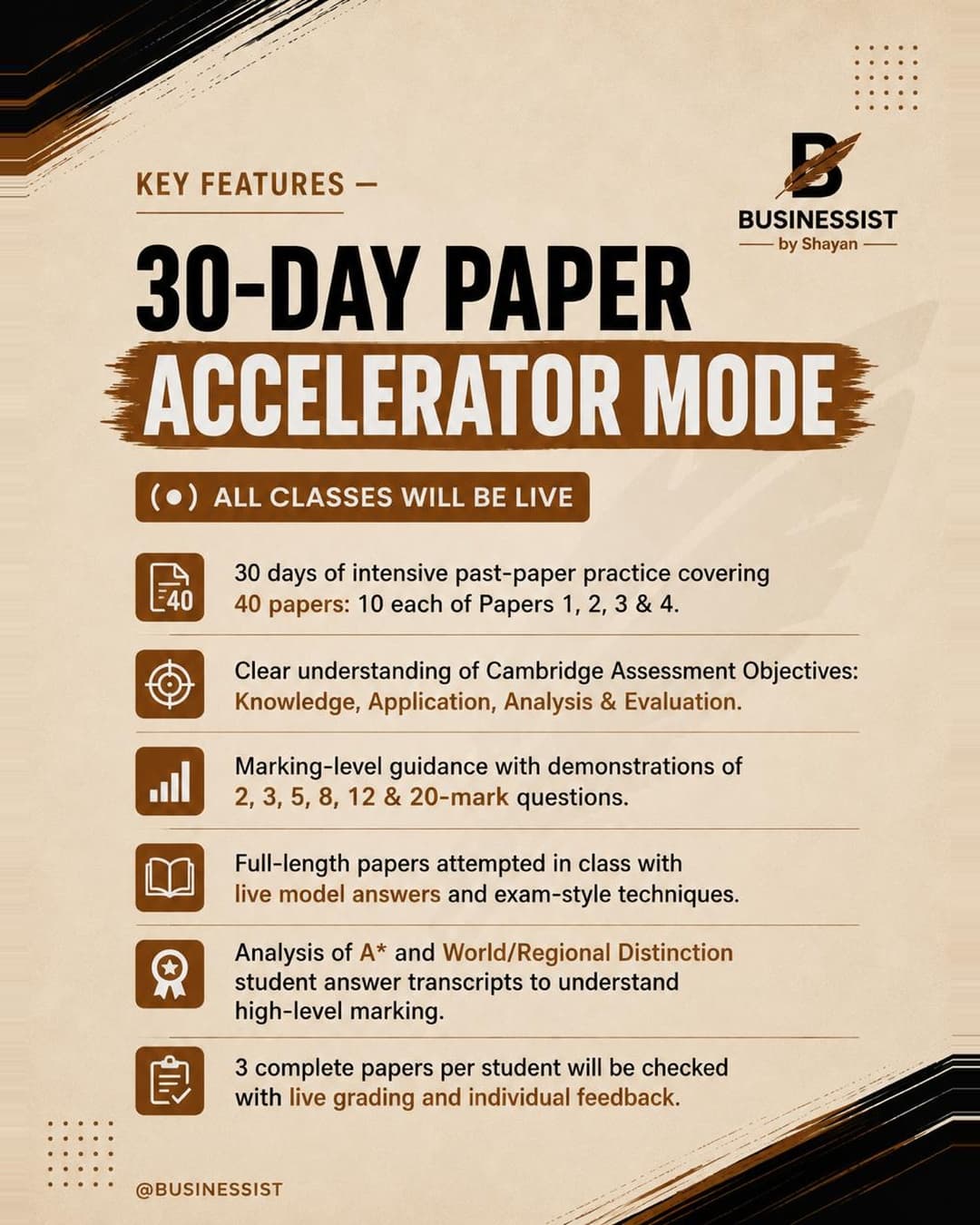 Paper Mode